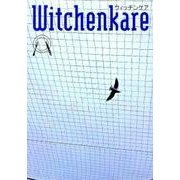 Witchenkare vol.7 [単行本]