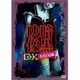 暗黒映像DX お色気編 [DVD]