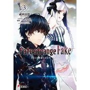 Fate/strange Fake〈3〉(電撃文庫) [文庫]