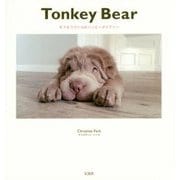 Tonkey！ Bear ～モフモフワンコのハッピーダイアリー [単行本]