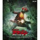 仮面ライダーアマゾン Blu-ray BOX [Blu-ray Disc]