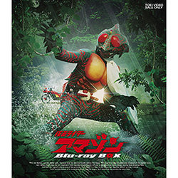 ヨドバシ Com 仮面ライダーアマゾン Blu Ray Box Blu Ray Disc 通販 全品無料配達