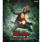 仮面ライダーアマゾン Blu-ray BOX