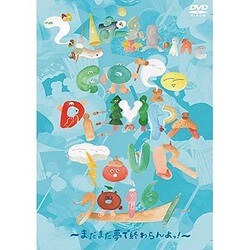でんぱ組.inc／GOGO DEMPA TOUR 2016 [DVD]