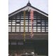 建築職人アーカイブ―富山の住まいと街並みを造った職人たち [単行本]