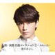 氷川きよし／新・演歌名曲コレクション3 -みれん心-