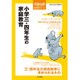 増刊児童心理 2016年 06月号 [雑誌]