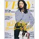 VERY (ヴェリィ) 2016年 06月号 [雑誌]