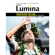 トライアスロン ルミナ 2016年 06月号 [雑誌]
