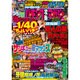 パチンコ攻略マガジン 2016年 6/12号 [雑誌]