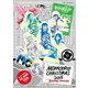 ももいろクローバーZ／ももいろクリスマス2015 ～Beautiful Survivors～ DVD BOX [DVD]