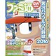週刊 ファミ通 2016年 5/19号 [雑誌]
