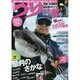 つり情報 2016年 5/15号 No.905 [雑誌]