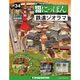 昭和にっぽん鉄道ジオラマ 2016年 5/24号 34 [雑誌]