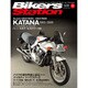 Bikers Station (バイカーズステーション) 2016年 06月号 [雑誌]