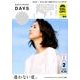 BELLE MAISON DAYS WEAR 2016 2 [単行本]