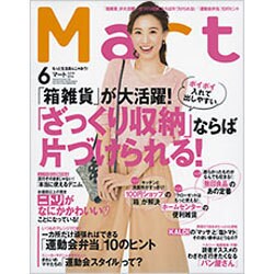 Mart (マート) 2016年 06月号 [雑誌]