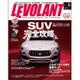 LE VOLANT (ル・ボラン) 2016年 06月号 [雑誌]