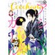 Cocohana (ココハナ) 2016年 06月号 [雑誌]