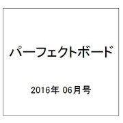 パーフェクトボート 2016年 06月号 [雑誌]