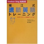 ヨドバシ.com - ライブドアパブリッシング 通販【全品無料配達】