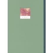 1981―手塚敦史詩集 [単行本]