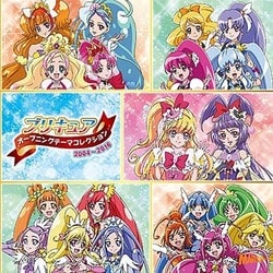 ヨドバシ Com プリキュア オープニングテーマコレクション 04 16 通販 全品無料配達