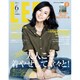 LEE (リー) 2016年 06月号 [雑誌]