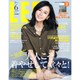 コンパクト版LEE 2016年 06月号 [雑誌]