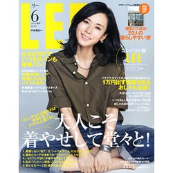 コンパクト版LEE 2016年 06月号 [雑誌]