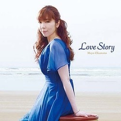 岡本真夜／Love Story