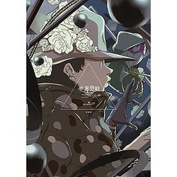amazarashi／amazarashi Live Tour 2016 世界分岐二〇一六 [DVD]