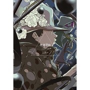 amazarashi Live Tour 2016 世界分岐二〇一六