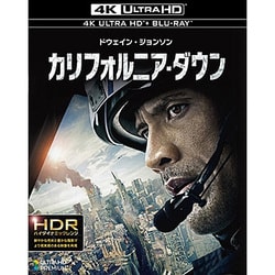 カリフォルニア・ダウン [UltraHD Blu-ray]