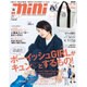 mini (ミニ) 2016年 06月号 [雑誌]