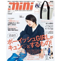 mini (ミニ) 2016年 06月号 [雑誌]