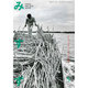 みすず 2016年 05月号 No.648 [雑誌]
