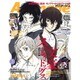 アニメージュ 2016年 06月号 [雑誌]