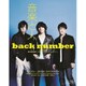 音楽と人 2016年 06月号 [雑誌]