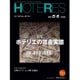 HOTERES(ホテレス) 2016年 5/6号 [雑誌]