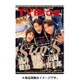 TVブロス 北海道版 2016年 5/7号 [雑誌]