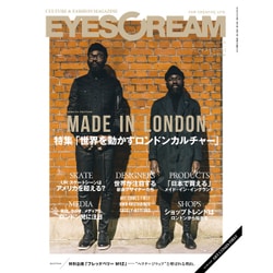 EYESCREAM (アイスクリーム) 2016年 06月号 [雑誌]