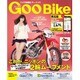 Goo Bike 東北版 2016年 07月号 vol.110 [雑誌]