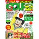Golf (ゴルフ) コミック 2016年 06月号 [雑誌]