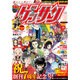 ゲッサン 2016年 06月号 [雑誌]