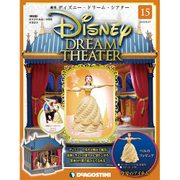 ディズニー・ドリーム・シアター 2016年 5/17号（15） [雑誌]