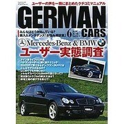 GERMAN CARS (ジャーマン カーズ) 2016年 06月号 [雑誌]