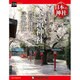 週刊 日本の神社 2016年 5/17号 [雑誌]