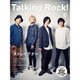 Talking Rock ! (トーキング・ロック) 2016年 06月号 [雑誌]