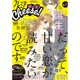 プレミアCheese! 2016年 06月号 [雑誌]